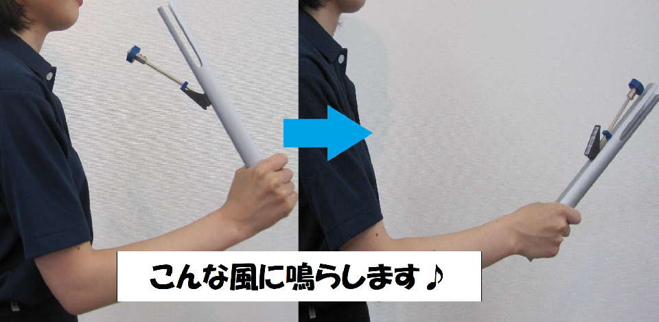 トーンチャイム演奏会開催のお知らせ